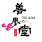 cropped-善譽堂logo.png