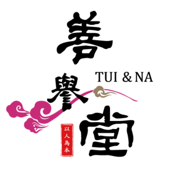 cropped-善譽堂logo.png